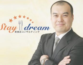 Restart 第二新卒 飲食店のコンサルティングなら株式会社staydream 人柄で選ばれています